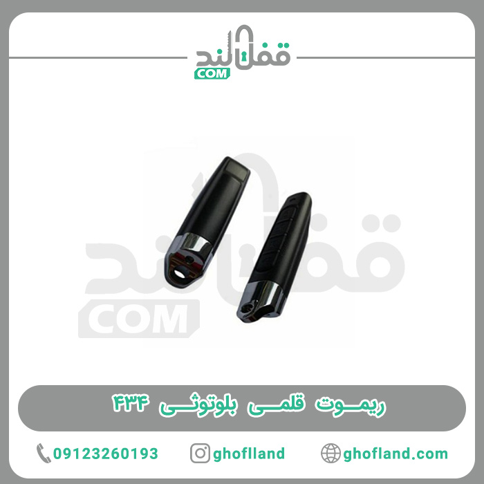 ریموت قلمی بلوتوثی ۴۳۴ — تصویر ۳