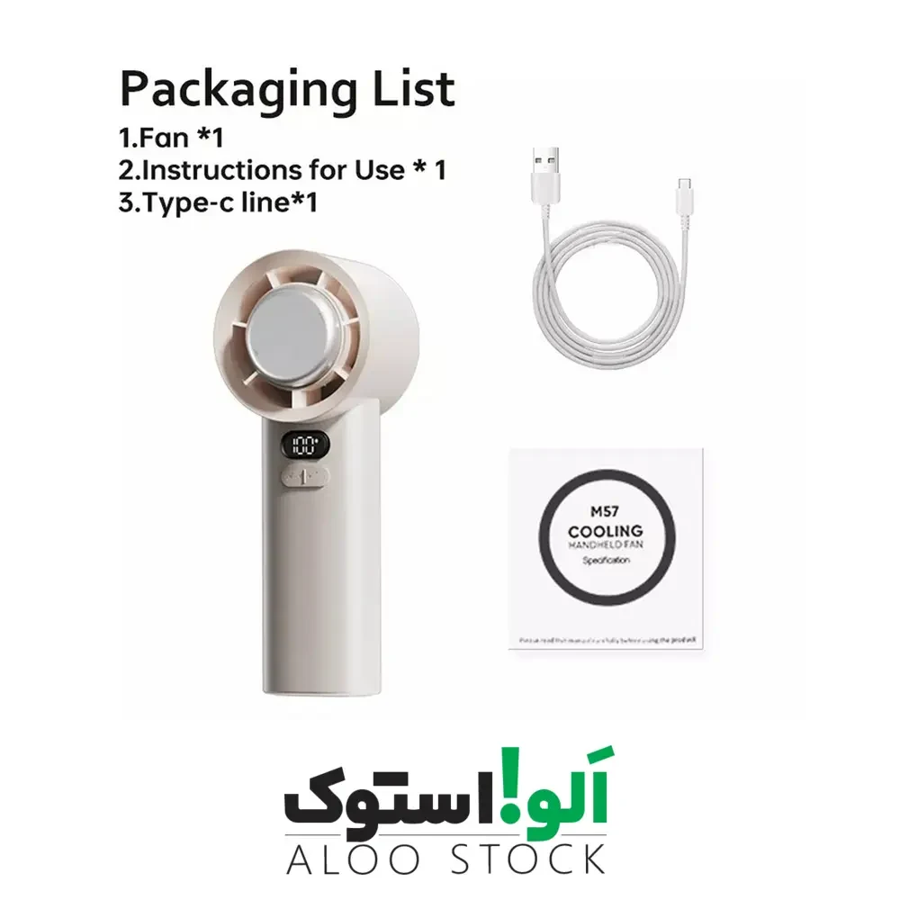 پنکه دستی مینی مدل High Speed Refrigeration Mini Handheld Fan M57 — تصویر ۴