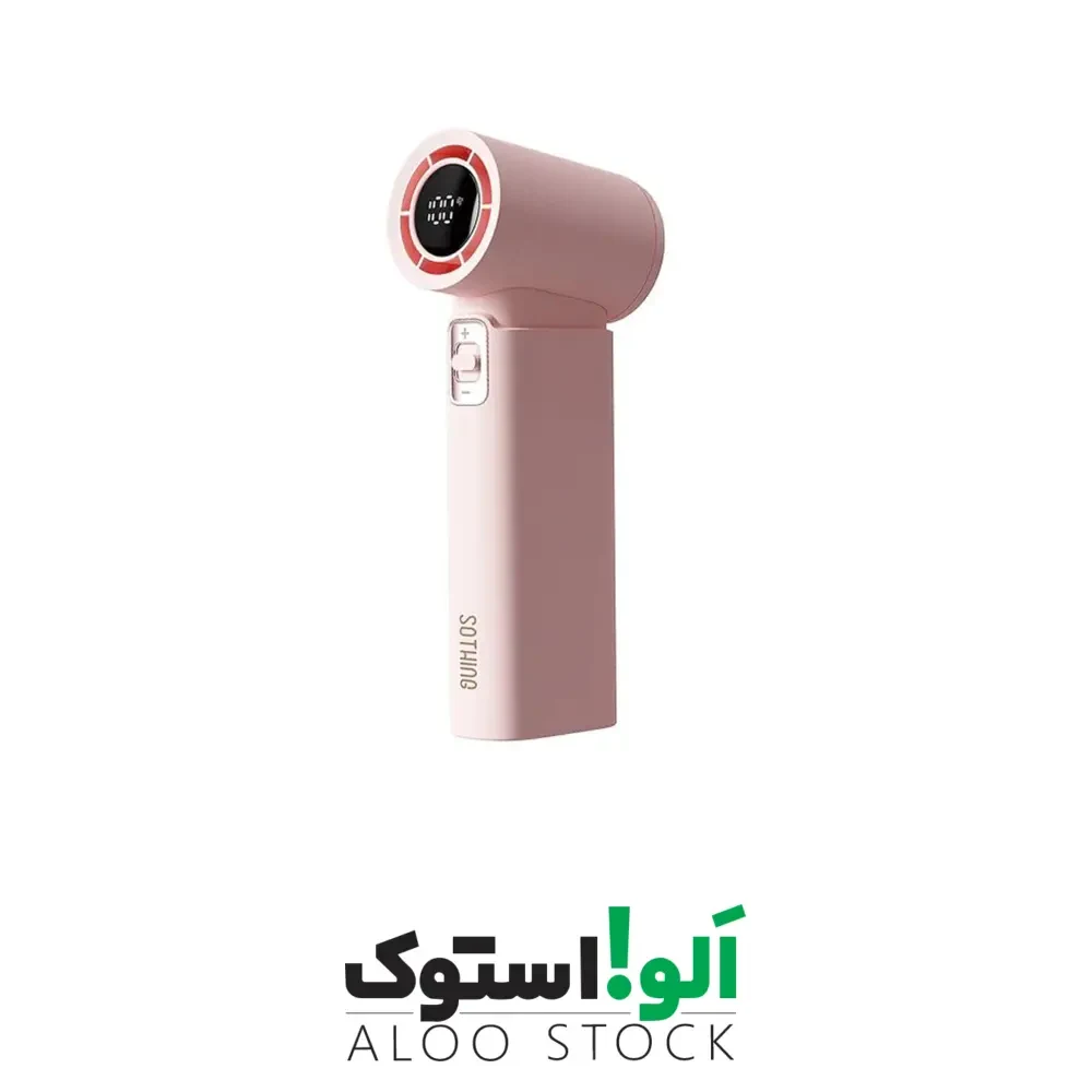 پنکه شارژی دستی شیائومی یوپین SOTHING DSHJ-S-2422B — تصویر ۴
