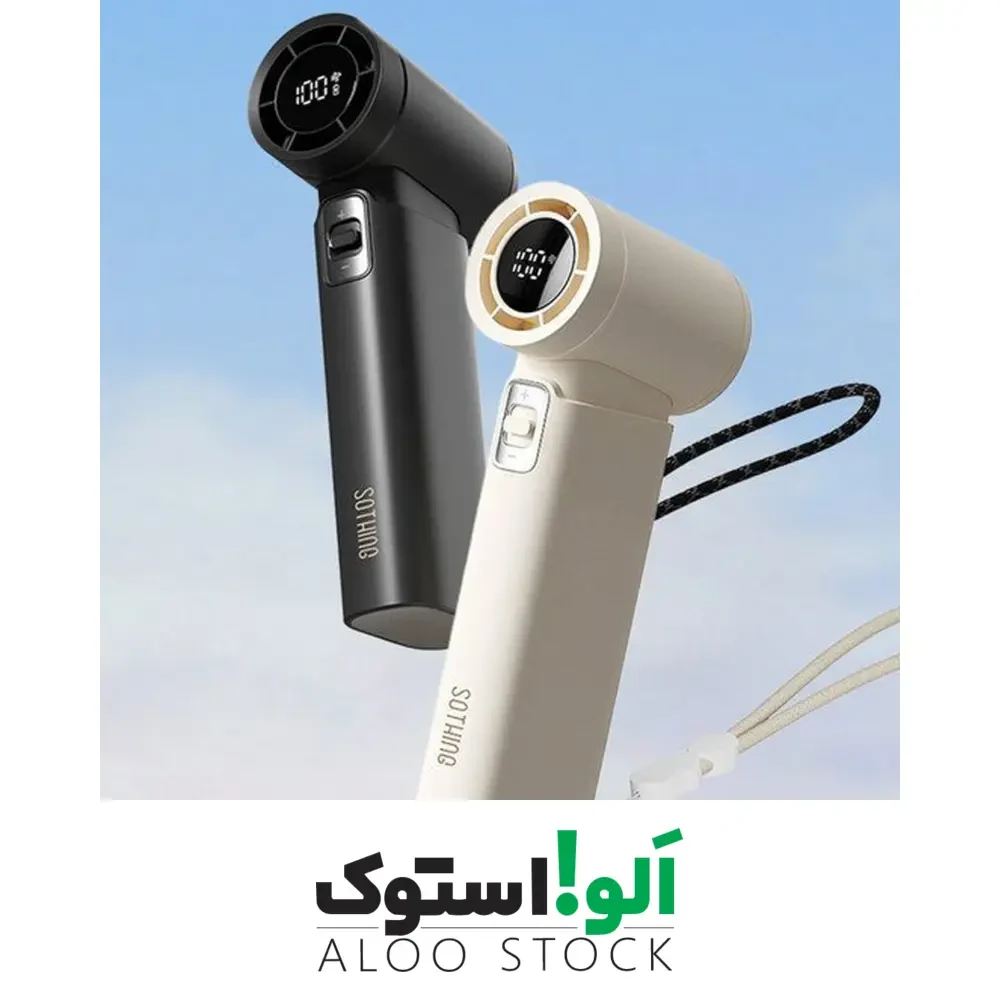 پنکه شارژی دستی شیائومی یوپین SOTHING DSHJ-S-2422B — تصویر ۶