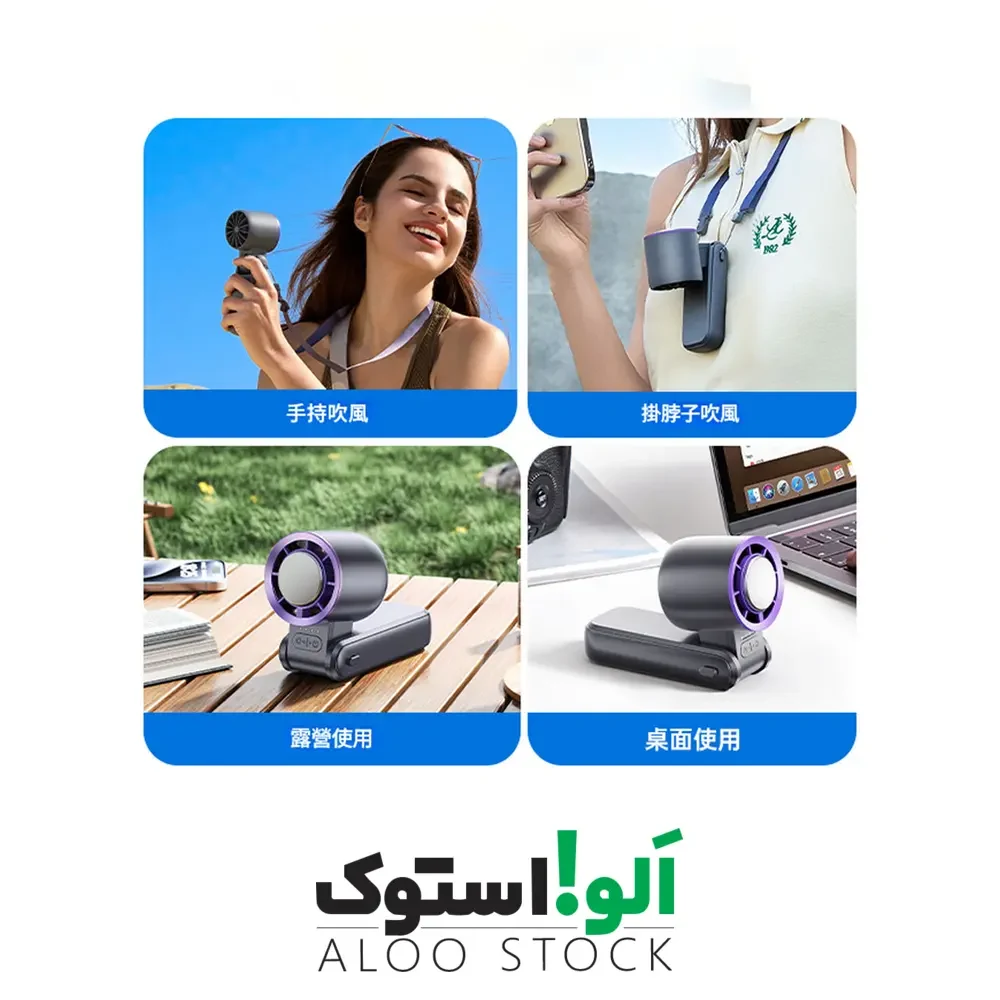پنکه دستی شیائومی مدل Xiaomi Cooling Folding Handheld Fan M79 — تصویر ۶