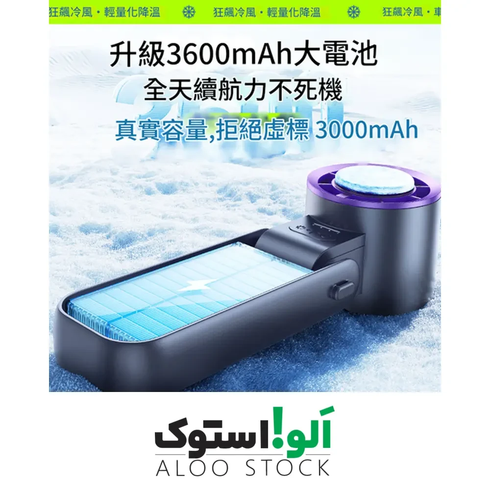 پنکه دستی شیائومی مدل Xiaomi Cooling Folding Handheld Fan M79 — تصویر ۴