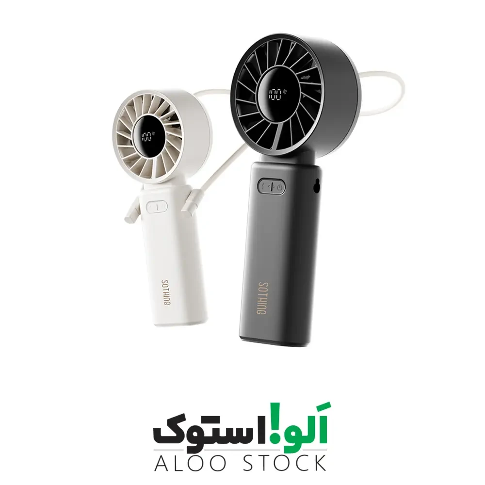 پنکه شارژی دستی شیائومی یوپین Sothing Foldable Handheld Fan – Engine Z — تصویر ۷