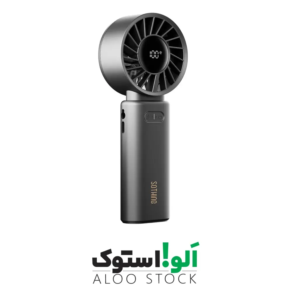 پنکه شارژی دستی شیائومی یوپین Sothing Foldable Handheld Fan – Engine Z — تصویر ۲