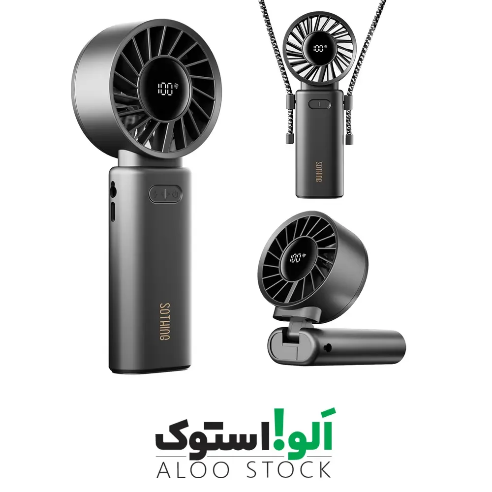 پنکه شارژی دستی شیائومی یوپین Sothing Foldable Handheld Fan – Engine Z — تصویر ۶