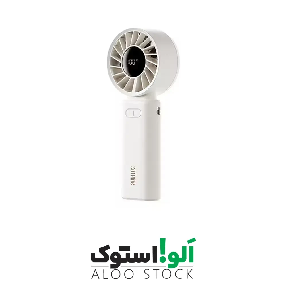 پنکه شارژی دستی شیائومی یوپین Sothing Foldable Handheld Fan – Engine Z — تصویر ۵