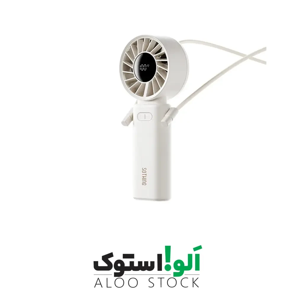پنکه شارژی دستی شیائومی یوپین Sothing Foldable Handheld Fan – Engine Z — تصویر ۳
