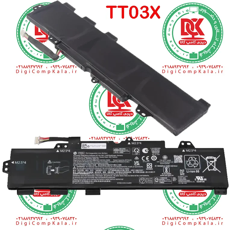 باتری لپ تاپ اچ پی Hp EliteBook 850 G5 / 850 G6 / 755 G5 / 755 G6 | ZBook 15U G5 / 15U G6 TT03XL مشکی داخلی ظرفیت 56Wh / 4 — تصویر ۲