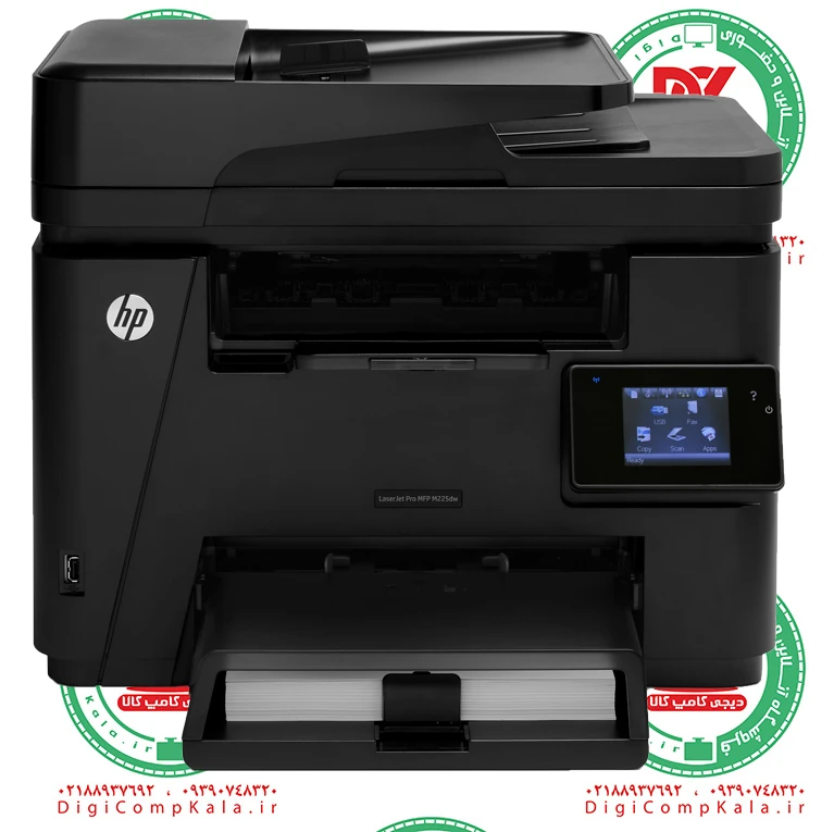 پرینتر لیزری اچ پی HP LaserJet Pro MFP M225dw تک رنگ 4 کاره سیاه و سفید مهلت تست 10 روزه