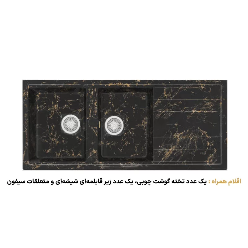 سینک گرانیتی جنرال مدل ۳۲۰ مشکی مرمر طلایی — تصویر ۲