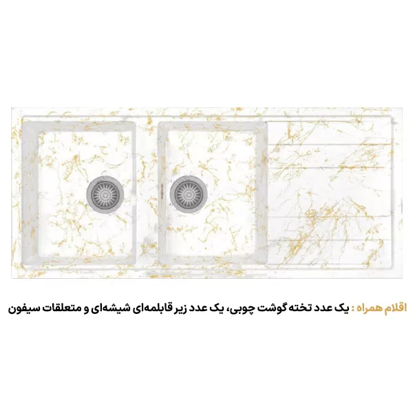 سینک گرانیتی جنرال مدل 320 سفید مرمر طلایی