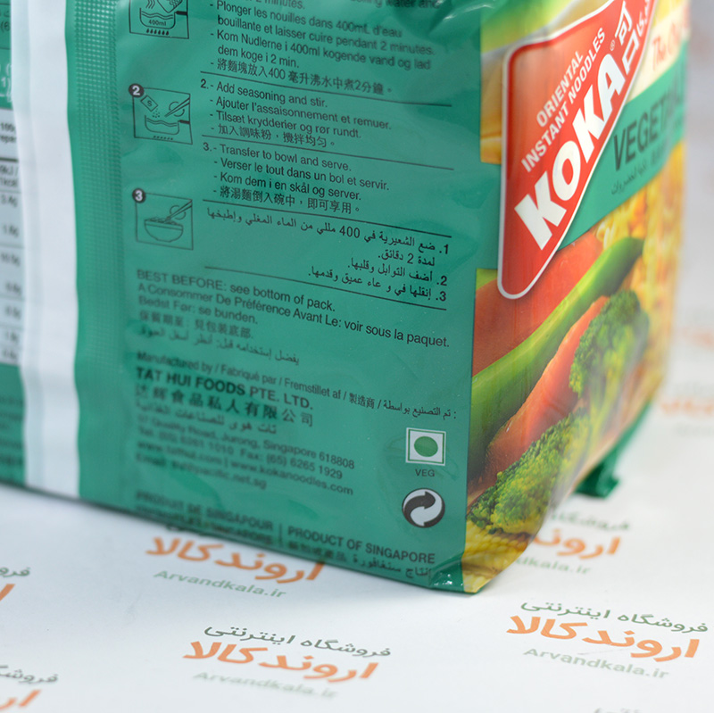 نودل نیمه آماده کوکا KOKA مدل VEGETABLE — تصویر ۳