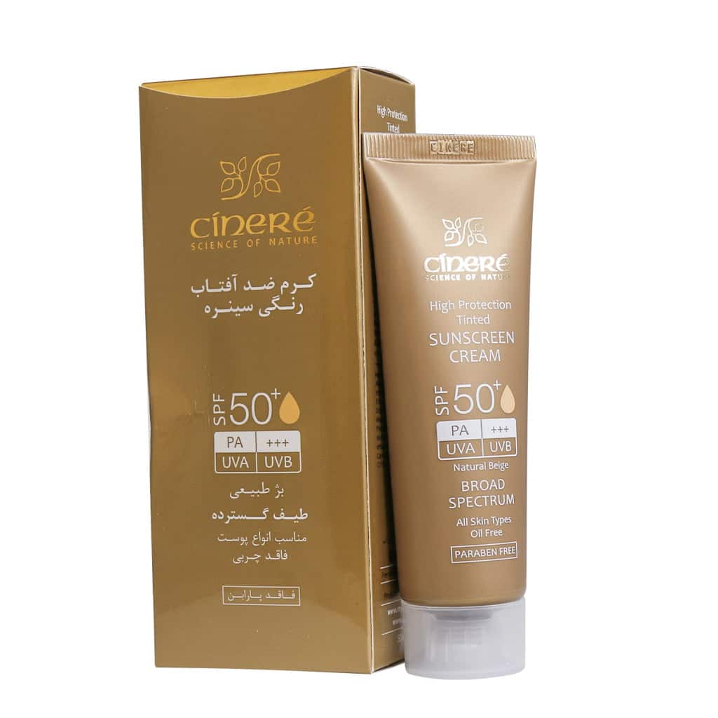 کرم ضدآفتاب بژ طبیعی SPF50 سینره 50 میلی لیتر