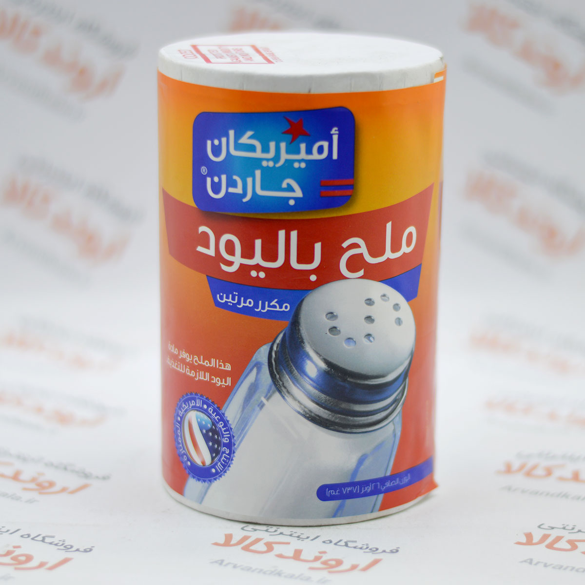 نمک ید دار آمریکن گاردن American Garden مدل Iodized — تصویر ۴