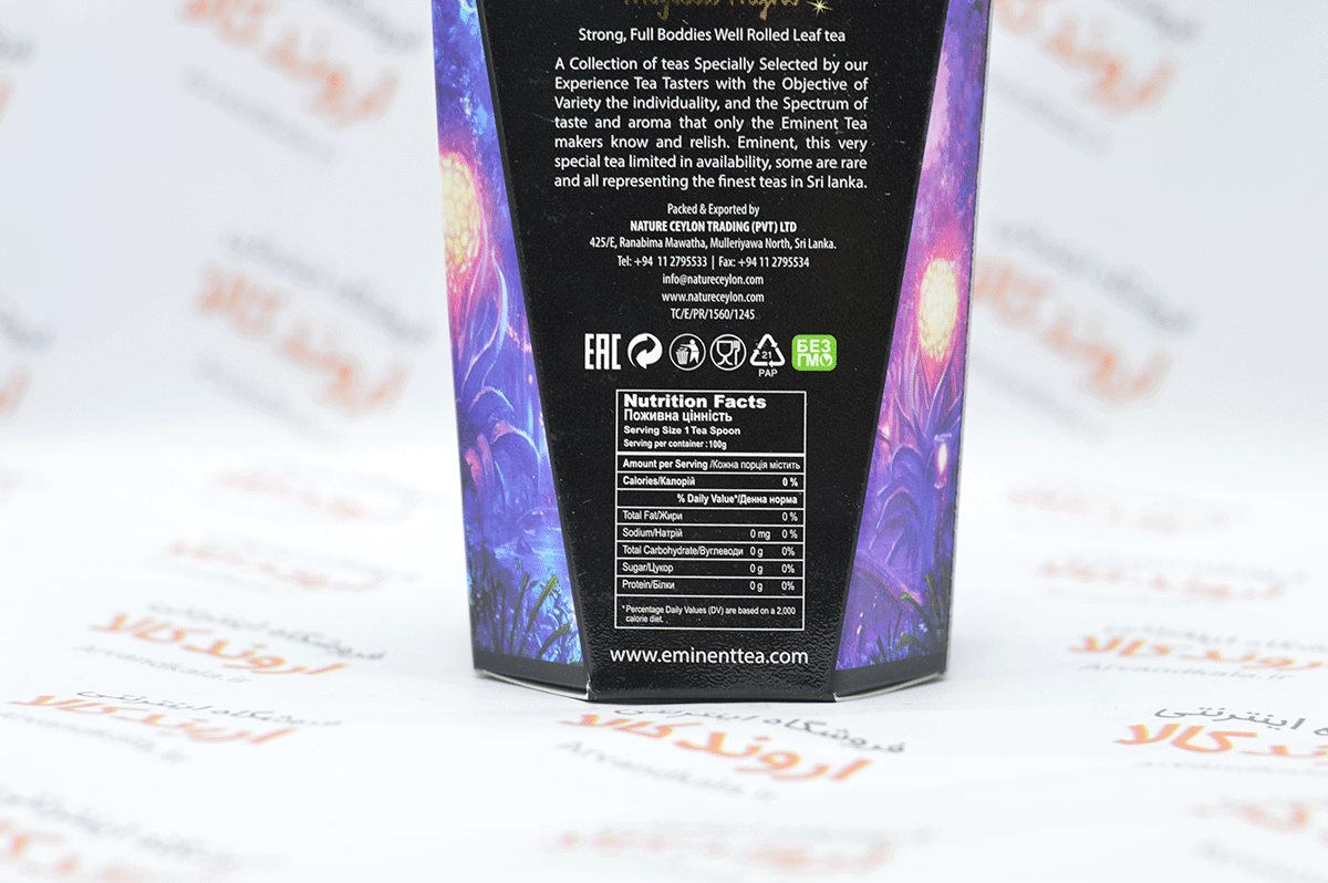 چای سیاه امیننت Eminent مدل Magical night 1001 — تصویر ۷