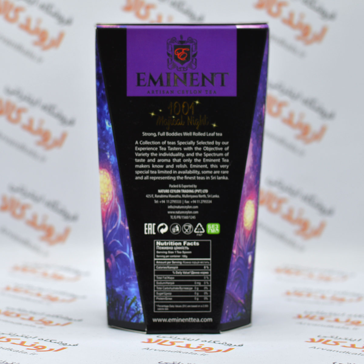 چای سیاه امیننت Eminent مدل Magical night 1001 — تصویر ۴