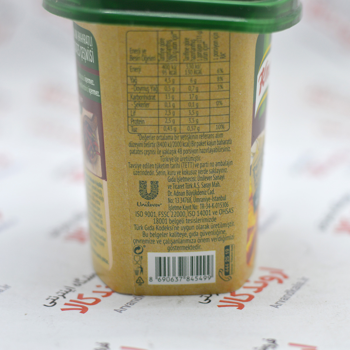 ادویه سیب زمینی سرخ کرده کنور Knorr — تصویر ۳
