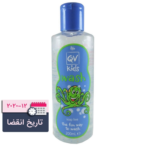 کیدز واش کیووی