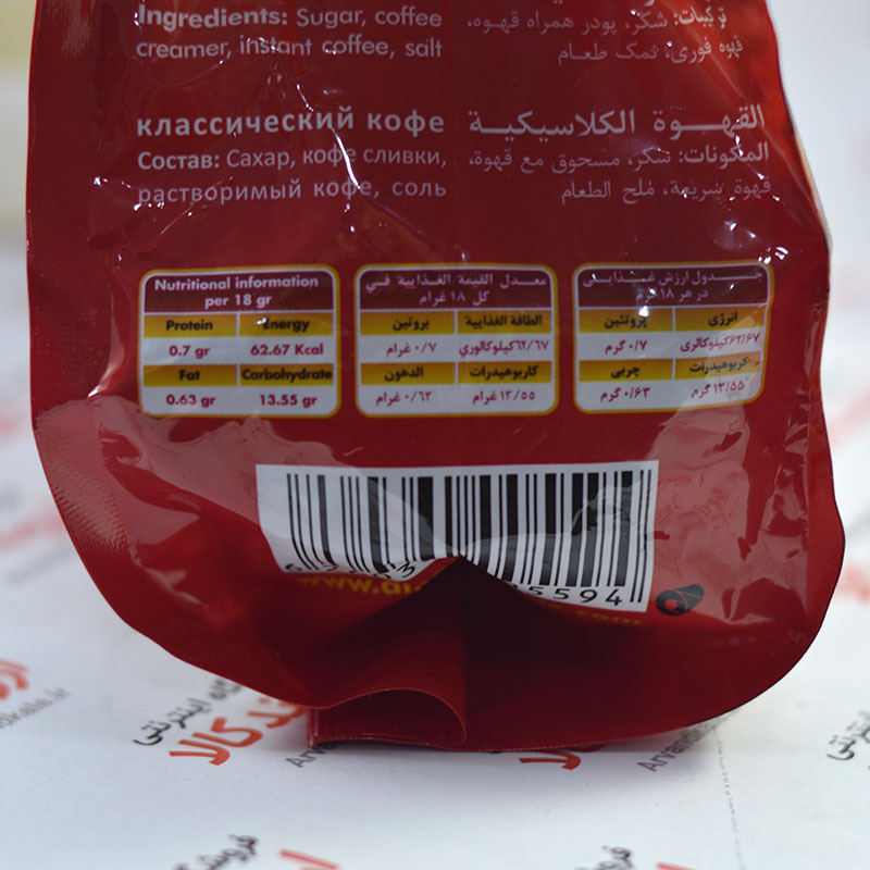 قهوه فوری کوپا Copa مدل Classic — تصویر ۴