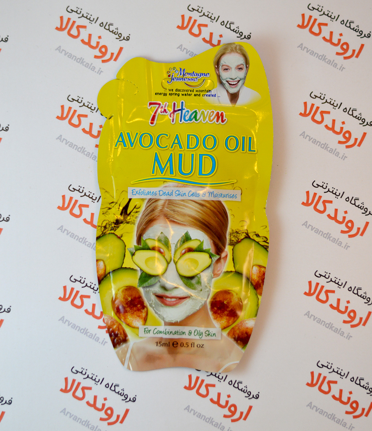 ماسک صورت مونته ژنه مدل Avocado Oil Mud — تصویر ۲