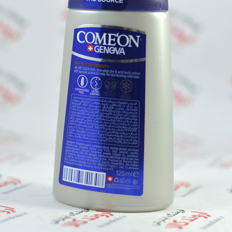 اسپری دئودورانت مردانه کامان COME`ON مدل COOLING — تصویر ۳