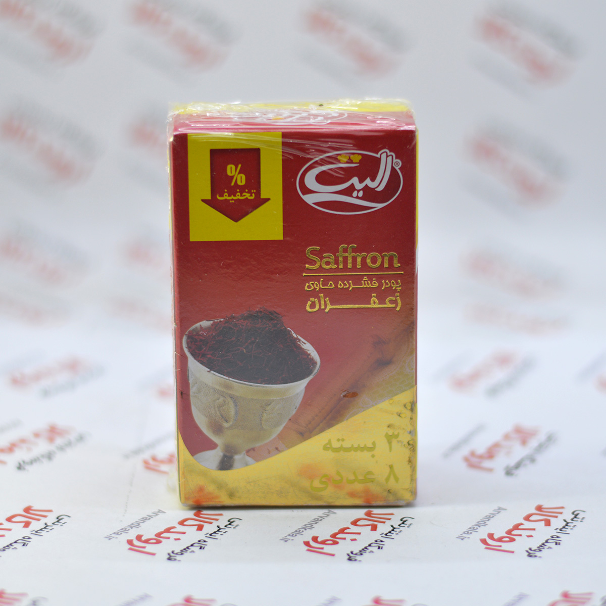 عصاره طعم دهنده زعفران الیت Elite مدل saffron
