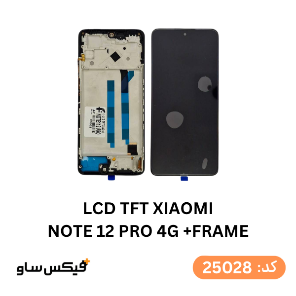 تاچ ال سی دی شیائومی Redmi Note 12 Pro 5G / Poco X5 Pro کیفیت Service Pack با فریم