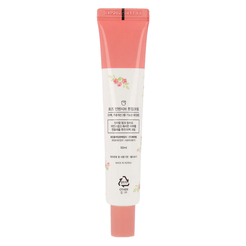 کرم مرطوب کننده و روشن کننده گل رز سام بای می Some By Mi Rose Intensive Tone-Up Cream 50ml — تصویر ۳