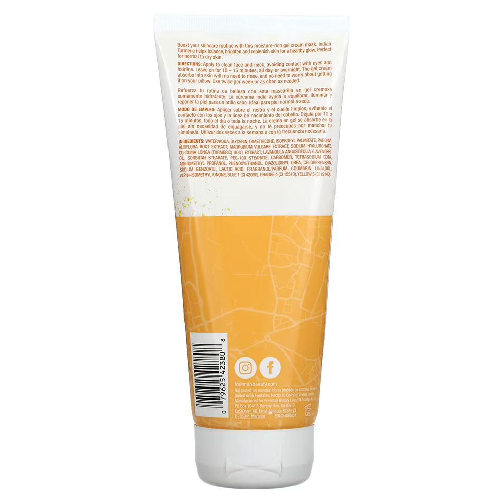 ماسک ژل کرم آبرسان صورت زردچوبه هندی فریمن Freeman Hydrating Indian Turmeric Gel Cream Mask — تصویر ۳
