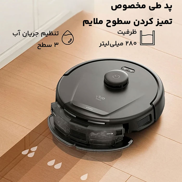 جارورباتیک یوفی مدل L60 Hybrid SES — تصویر ۵