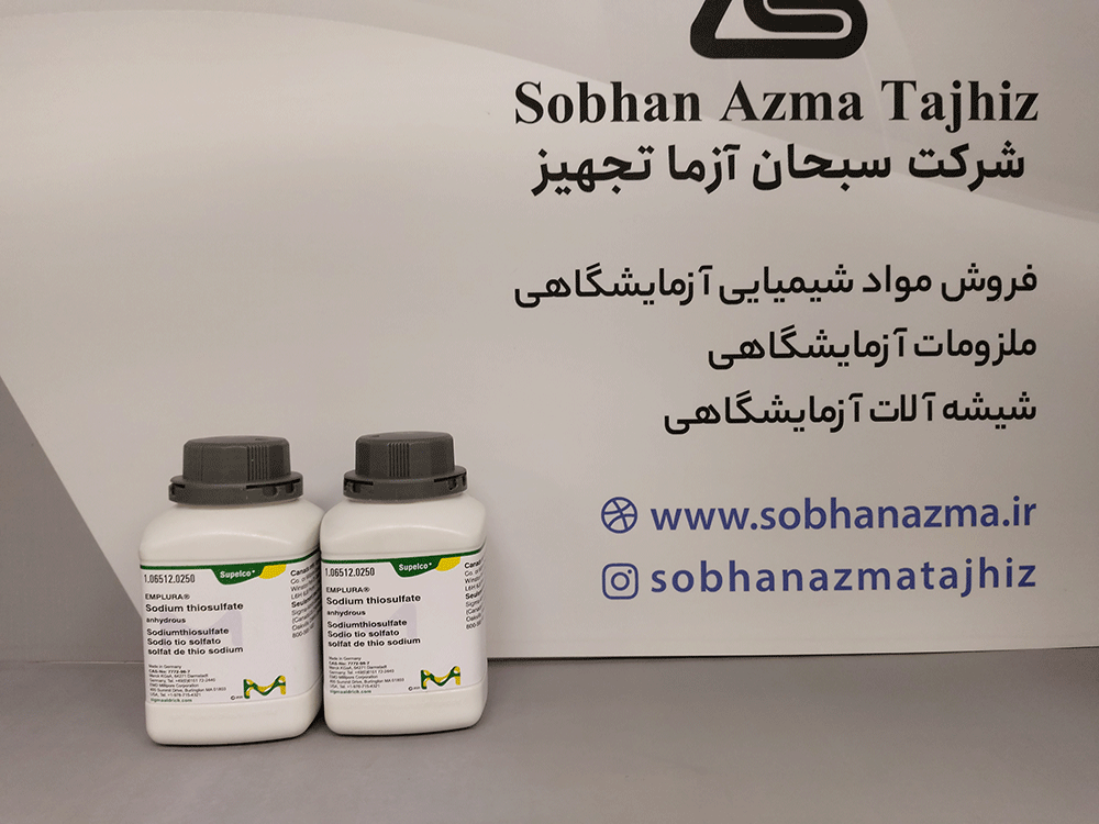 سدیم تیوسولفات anhydrous برند مرک آلمان کد 106512 — تصویر ۳
