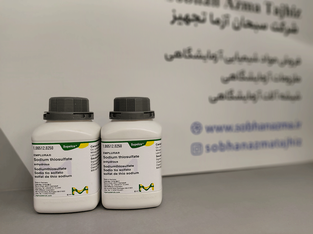 سدیم تیوسولفات anhydrous برند مرک آلمان کد 106512 — تصویر ۴