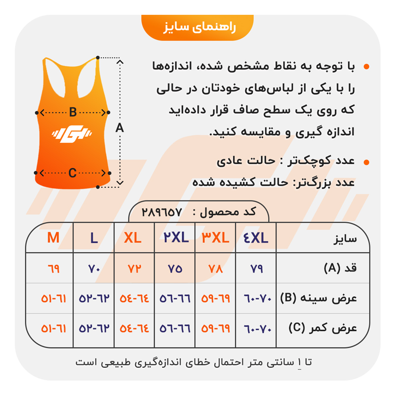 رکابی ورزشی مردانه نایک مدل VHD-Dri Fit-4K0993 طوسی روشن — تصویر ۸