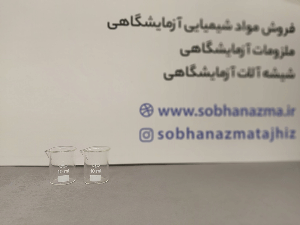 بشر برند زیماکس چک — تصویر ۳