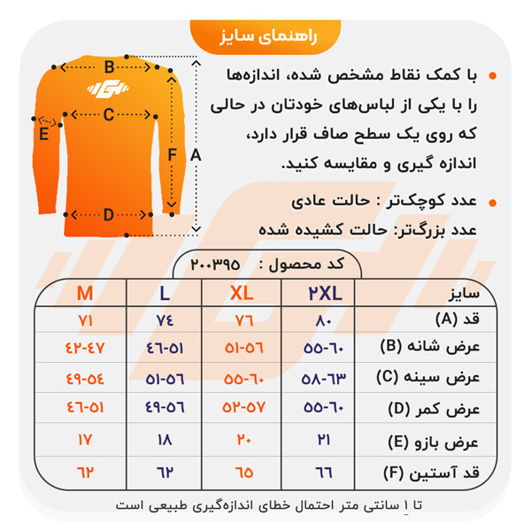 استرج ورزشی مردانه نایک مدل VHD-Dri Fit-3K1492 یشمی — تصویر ۸