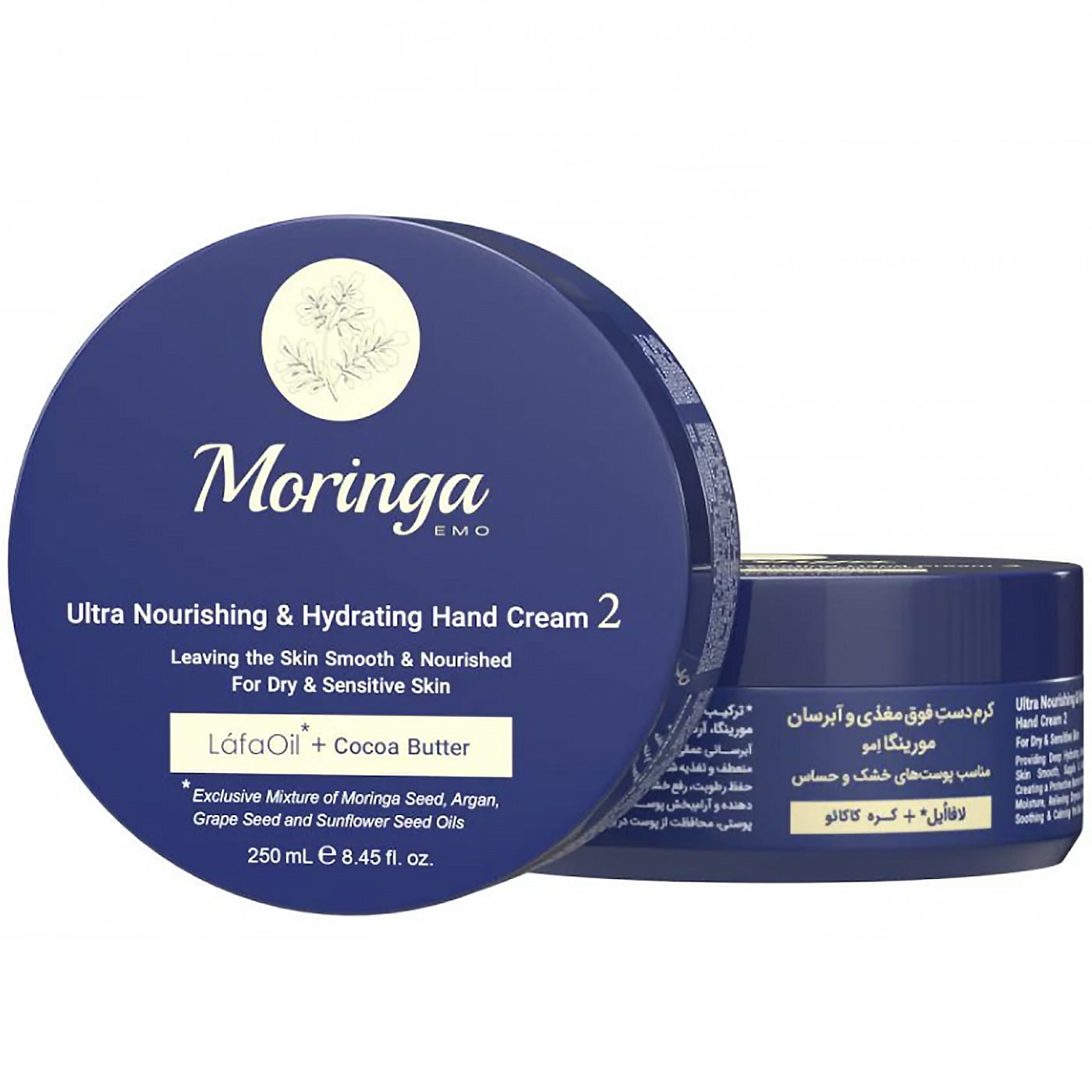 کرم دست فوق مغذی و آبرسان مورینگا امو شماره 2 250ml