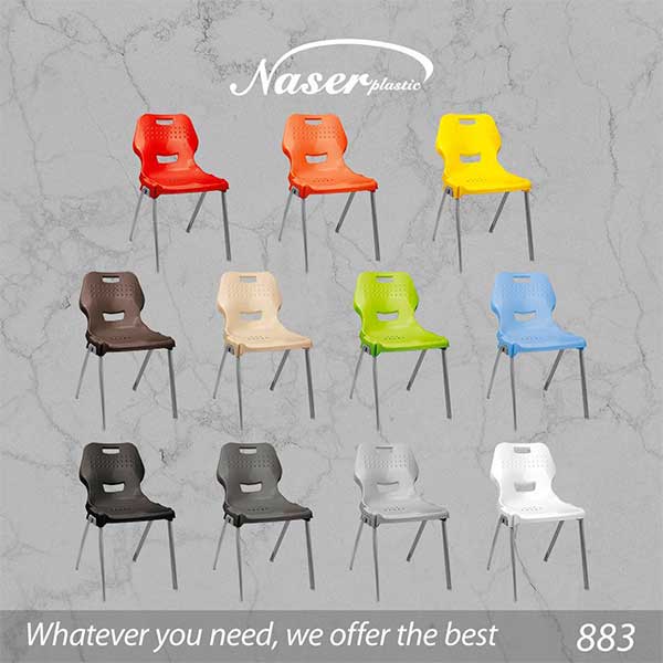 صندلی چهارپایه فلزی ناصر پلاستیک کد 883 — تصویر ۳