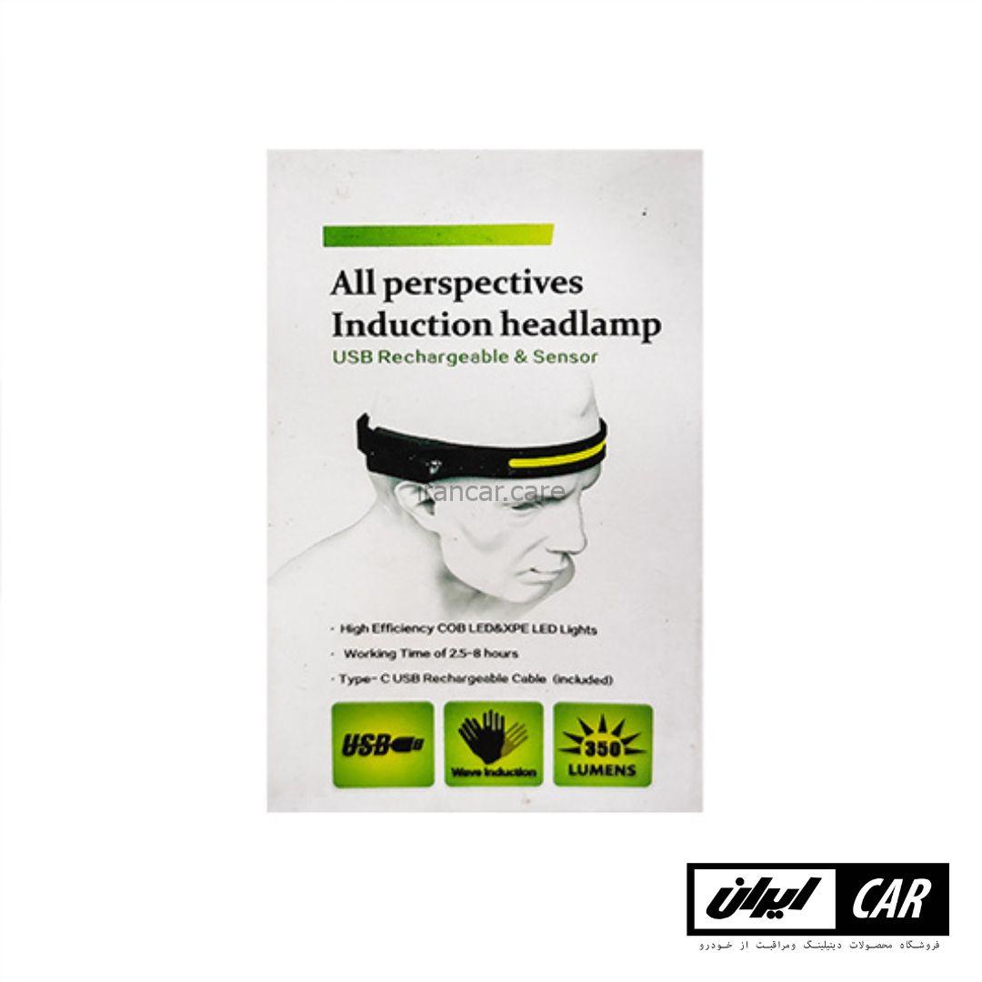 چراغ دیتیلینگ هندزفری مدل Headlamp Detailing Led — تصویر ۴