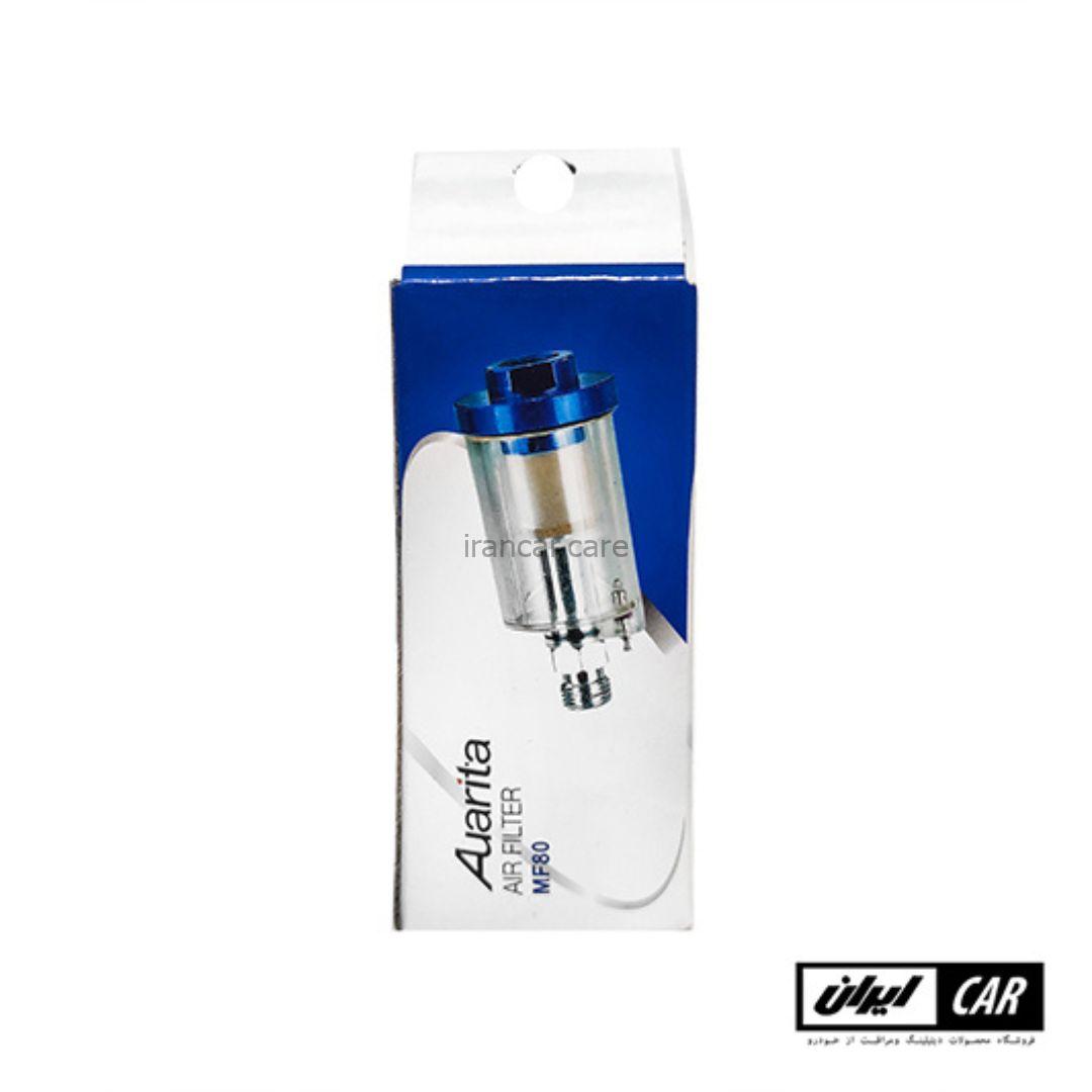 رطوبت گیر پیستوله رنگ آوریتا مدل Auarita MF-80 Mini Water Trap — تصویر ۴