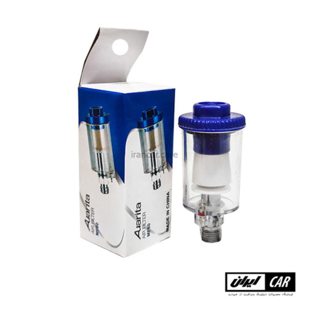 رطوبت گیر پیستوله رنگ آوریتا مدل Auarita MF-80 Mini Water Trap — تصویر ۲