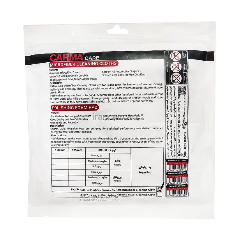 حوله میکروفایبر 40*40 خودرو کارماکر صورتی مدل Carmacare Microfiber Cleaning Cloth Car Pink — تصویر ۴