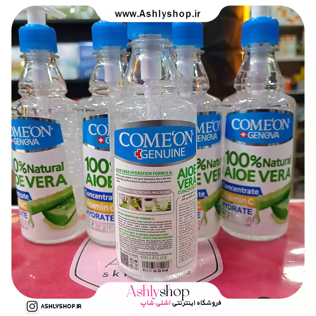 ژل آبرسان آلوئه ورا 400میل کامان — تصویر ۵