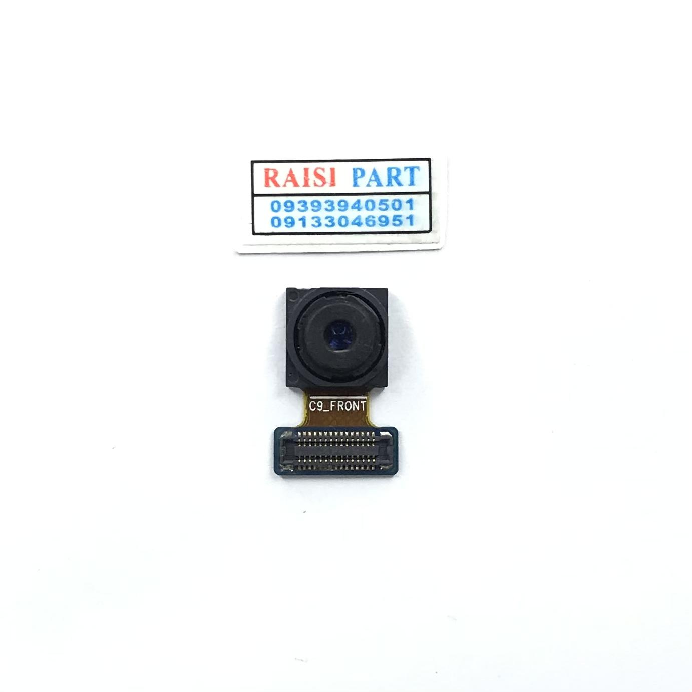 SELFIE CAMERA-MOBILE-SAMSUNG-C7010/C701/C7018 GALAXY C7PRO - بورس قطعات رئیسی