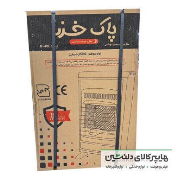 بخاري بدون دودکش گازي پاک خزر