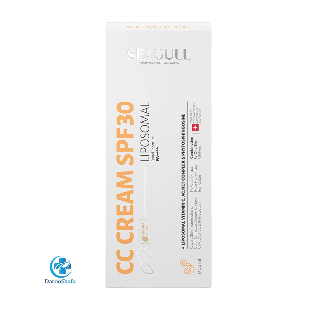 سی سی کرم رنگی SPF 30 سی گل — تصویر ۳