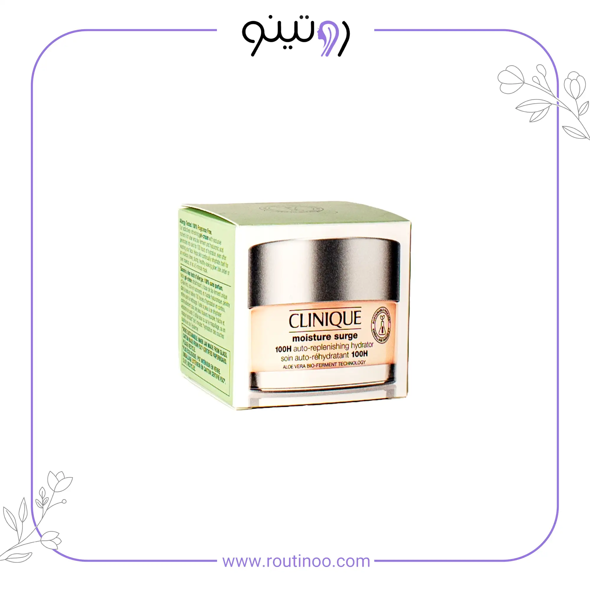 آبرسان مویسچر کلینیک 100 ساعته 50 میل — تصویر ۳