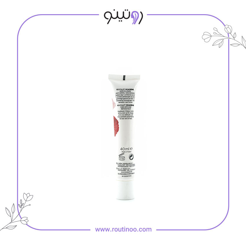 سیکا کرم لورال ترمیم کننده و ضدچروک رویتالیفت 40 میل — تصویر ۳