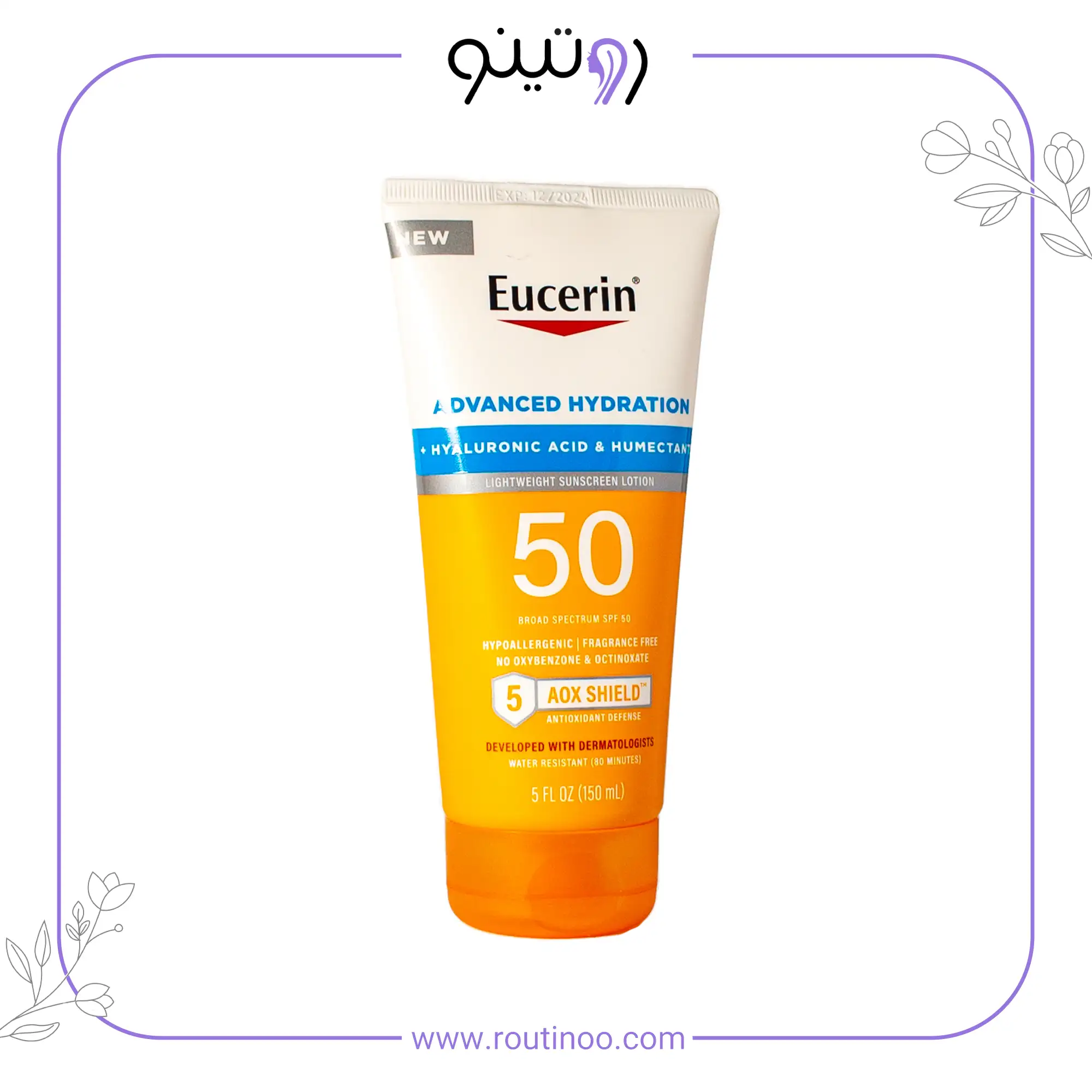 لوسیون ضدآفتاب و آبرسان اوسرین Eucerin Hydration SPF50 حجم 150 میلی لیتر — تصویر ۲