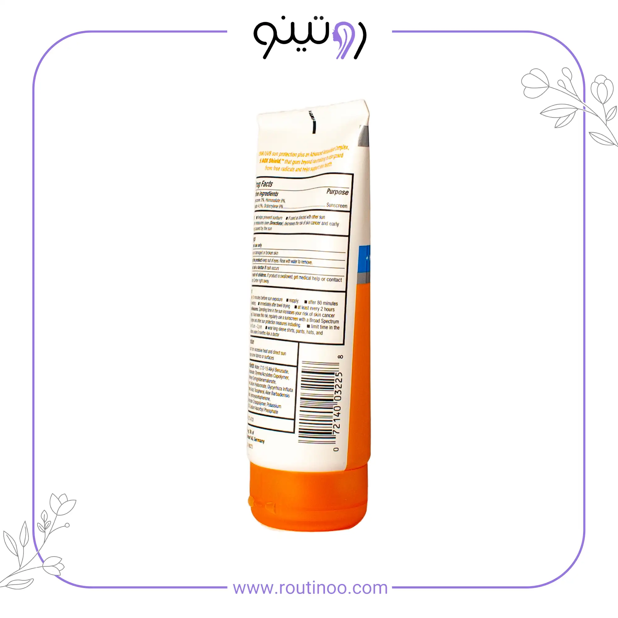 لوسیون ضدآفتاب و آبرسان اوسرین Eucerin Hydration SPF50 حجم 150 میلی لیتر — تصویر ۳