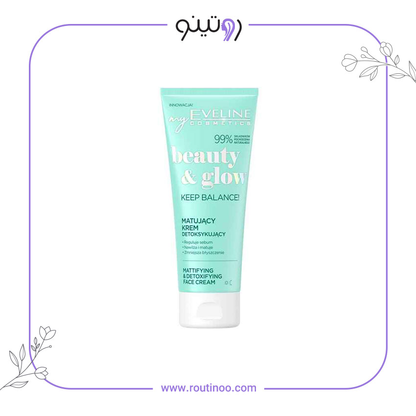 کرم واتر بمب اولاین آبرسان و مغذی Eveline Beauty Glow حجم 75 میلی لیتر